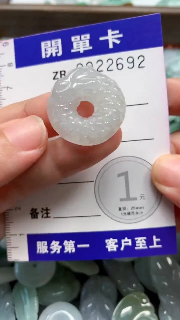翡翠未镶嵌颈饰翡翠A货 多样性发其一（不含链）
