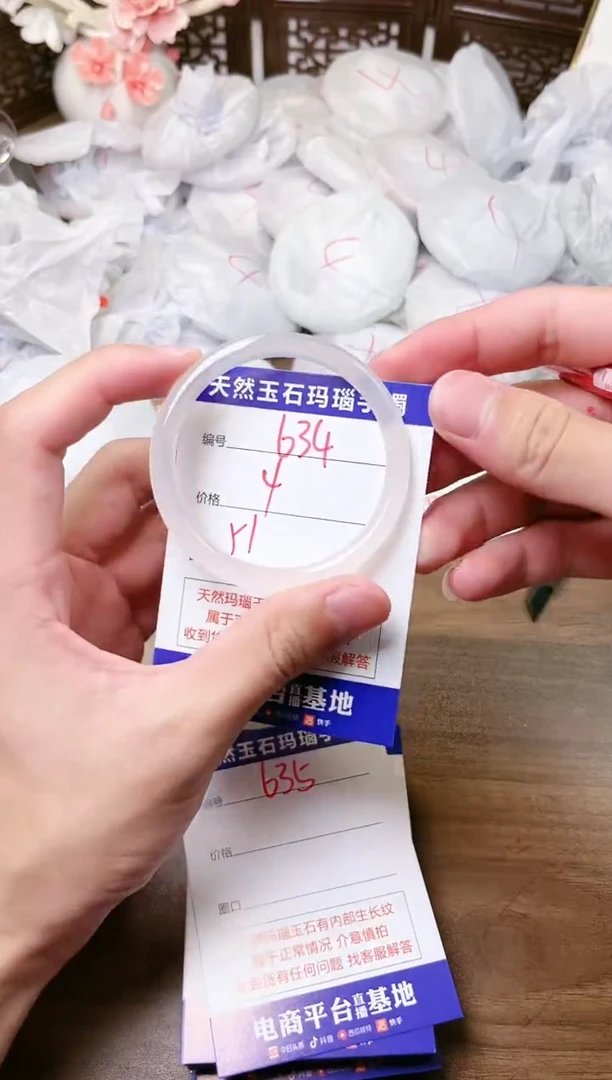 手镯玛瑙/玉髓未镶嵌634