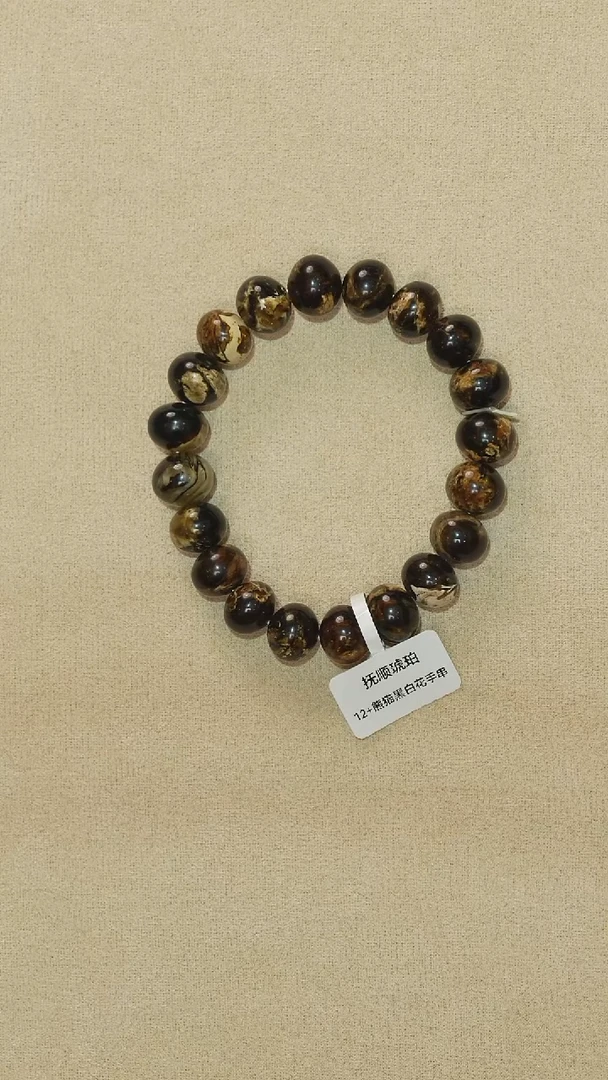 琥珀颈饰未镶嵌石**.12M8888