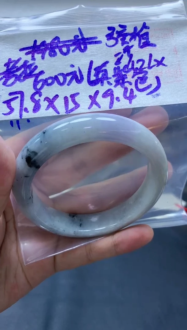 未镶嵌定制翡翠考****心手镯57.8#600元毛货需抛光