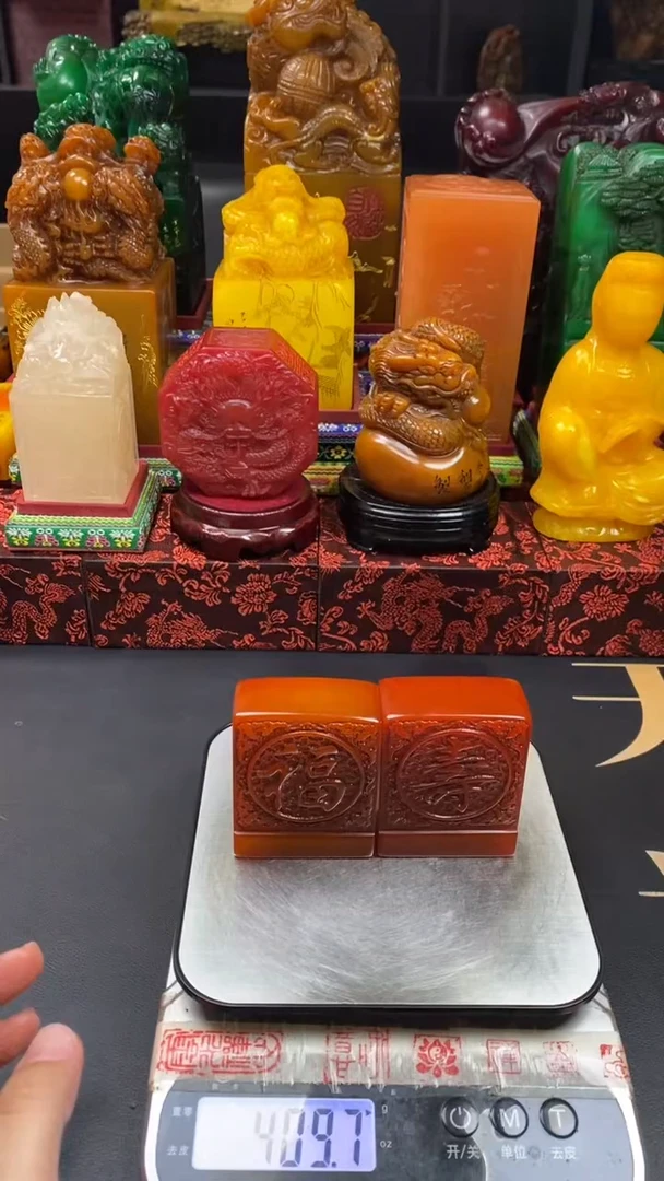 寿山石印石红田福寿双全牌（两方）