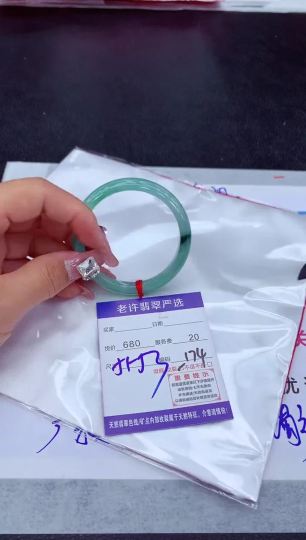 【闪购商品】翡翠手镯未镶嵌1111111111111