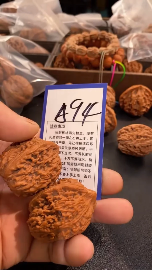 把件文玩核桃林*木肚41蒜头
