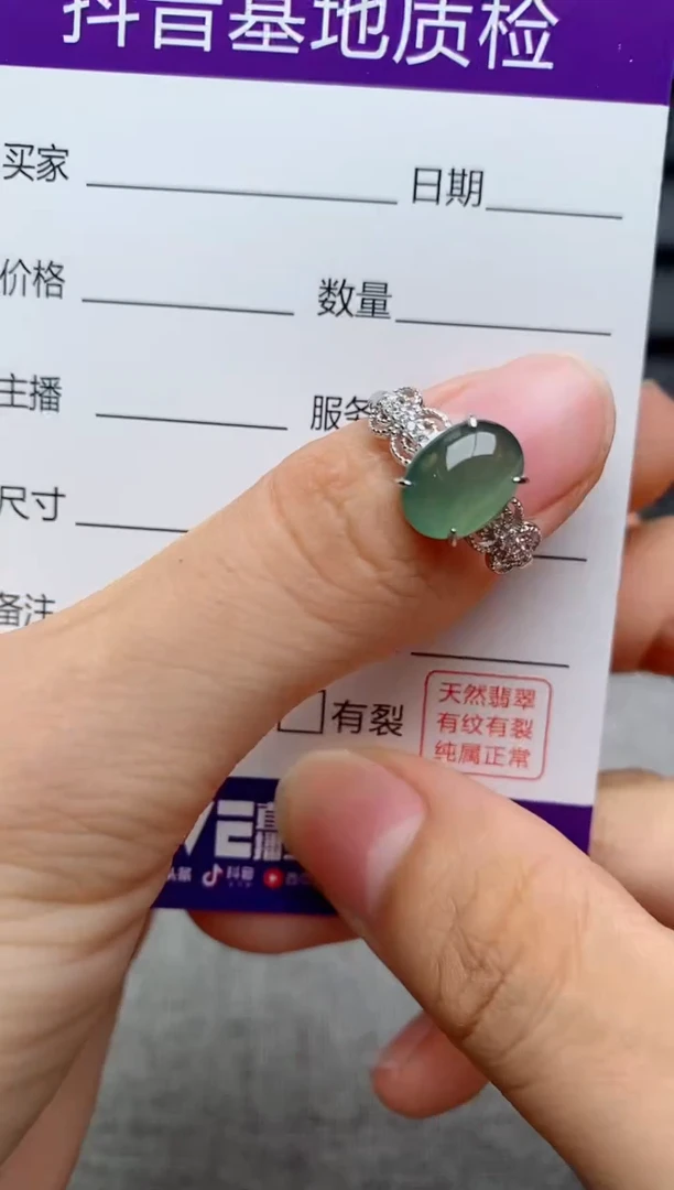 银S925镶嵌戒指翡翠1