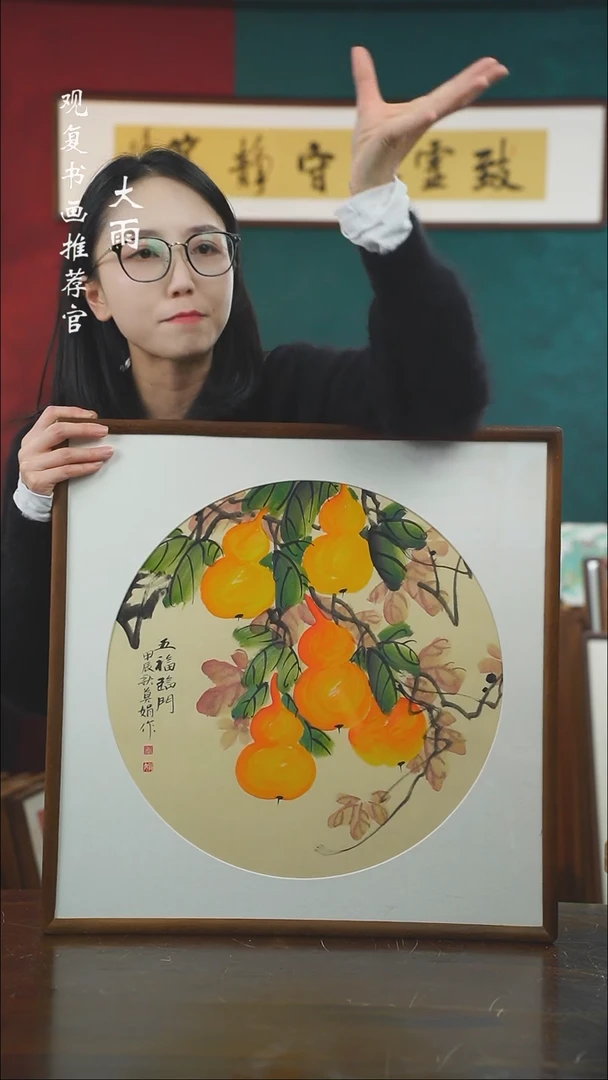 【闪购商品】书法莫娟30-尺寸53*53绘画-手绘同款