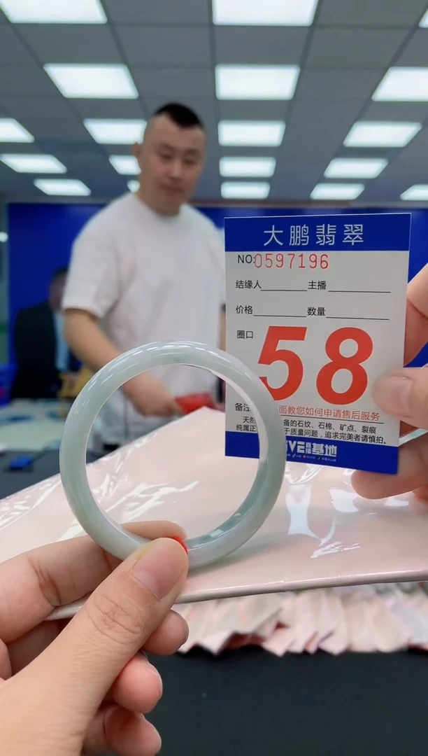 翡翠手镯未镶嵌AAAAAAAAA