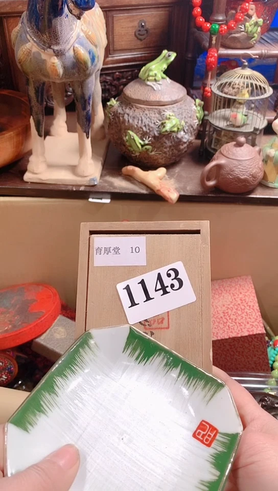 【闪购商品】瓷器默认链接一物一拍