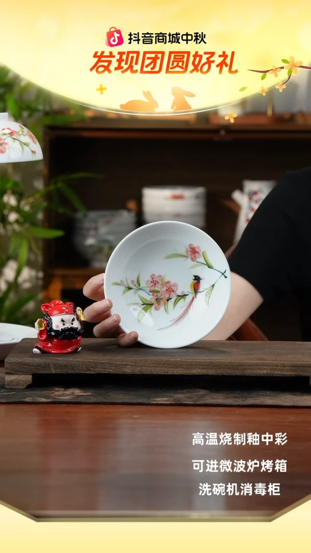 景德镇手绘釉中彩（食品级）小胖碗