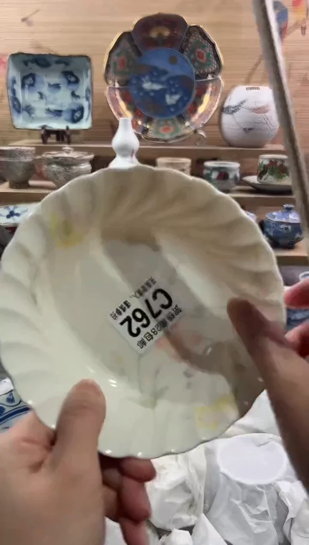 【闪购商品】瓷片当天满28米包邮C762