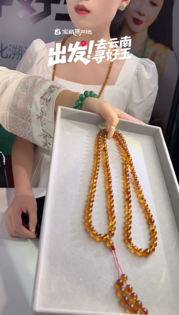 未镶嵌颈饰琥珀云南溯源之旅026琥珀随机发仅一件仅项链