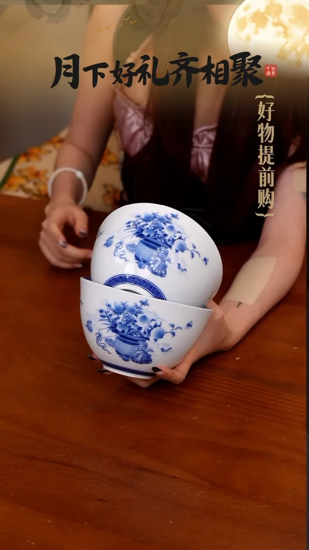258面碗*2-奥唯福利--------------