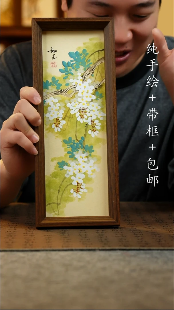 国画12.5*31.5原创国风国画