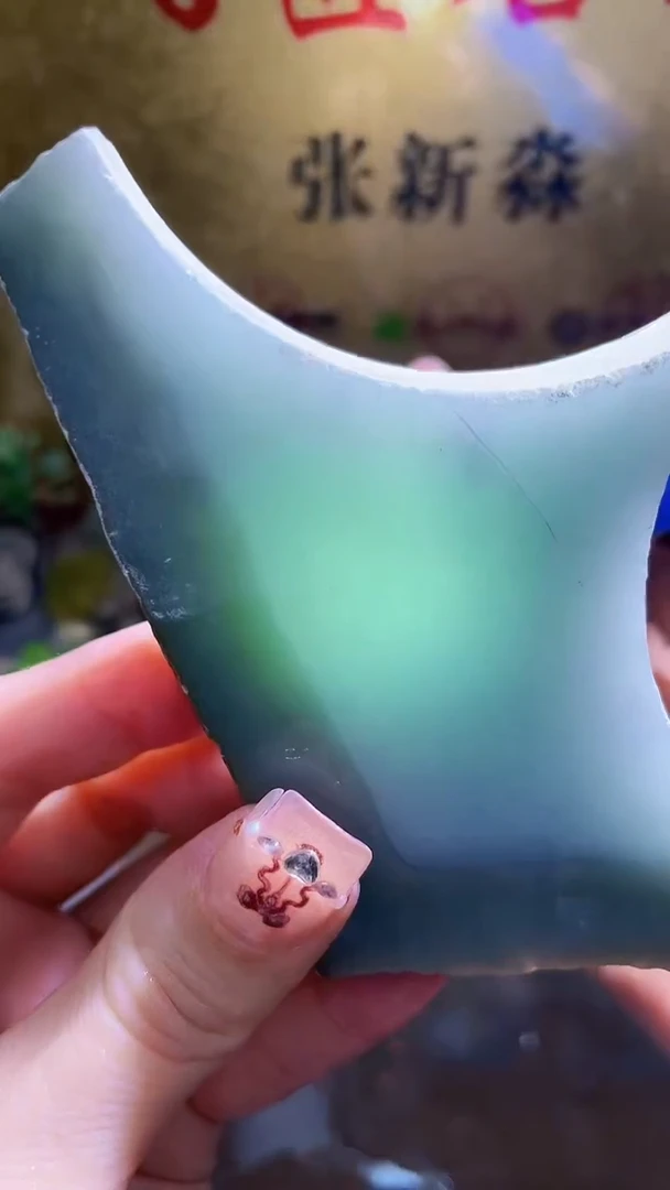 未镶嵌挂件翡翠小梦307