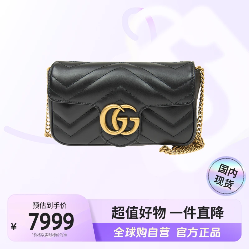 【预售】古驰 GUCCI 女士GG Marmont黑色迷你单肩包 中检全新未使用