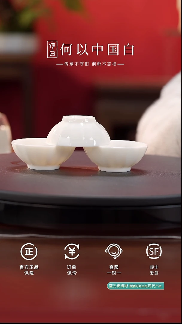 瓷片斗笠杯三个aaa