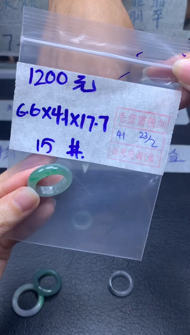 【闪购商品】定制翡翠未镶嵌翡翠戒圈1200元毛货需精细抛光拍一发一