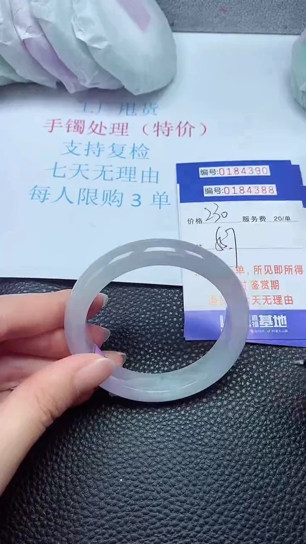 拍下以实物为准184388