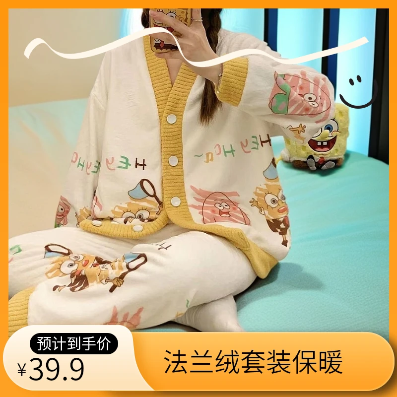 草莓熊80-160斤胖款mm女秋冬季法兰绒加大码保暖睡衣家居服套装