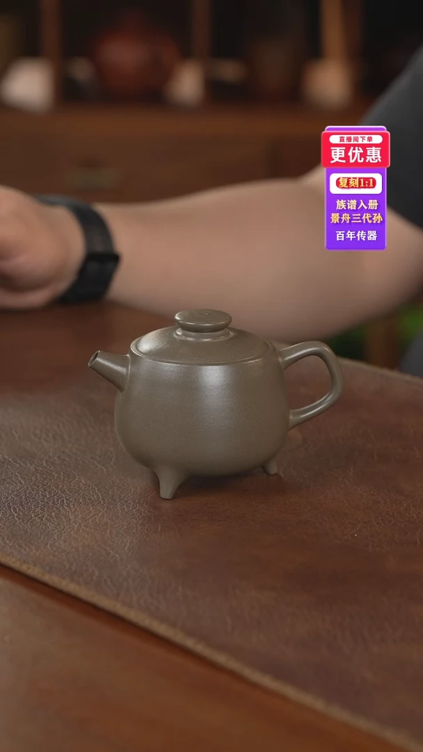 茶壶紫砂紫砂壶紫砂壶