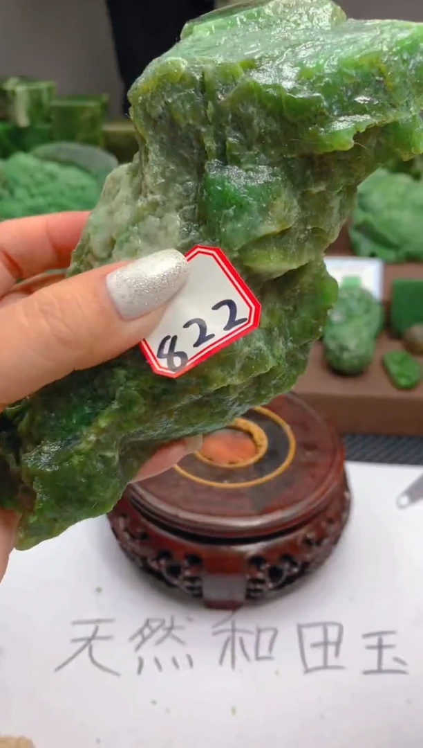 【闪购商品】和田玉（碧玉）珠宝半成品未镶嵌1