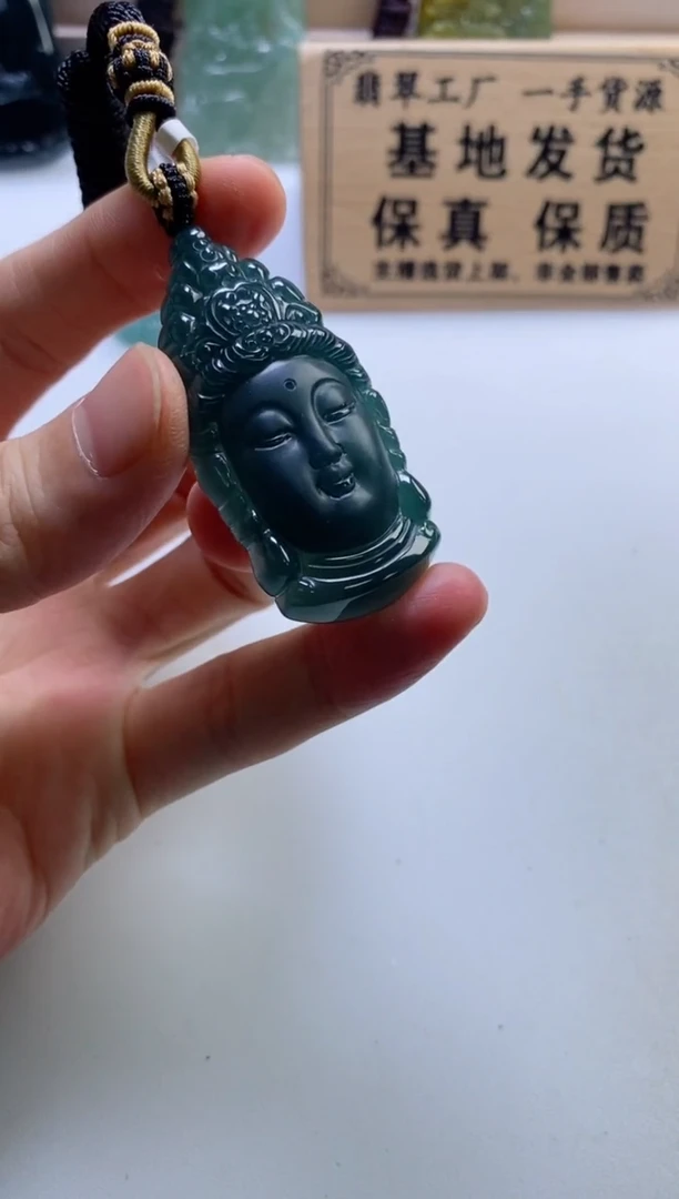 颈饰未镶嵌翡翠
