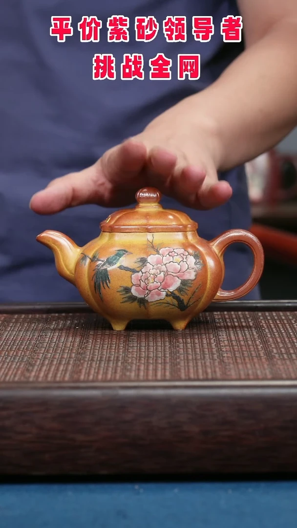 茶壶紫砂紫砂紫砂紫砂紫砂