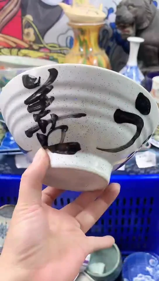 茶杯紫砂情****)镰仓物语甄选瓷器12
