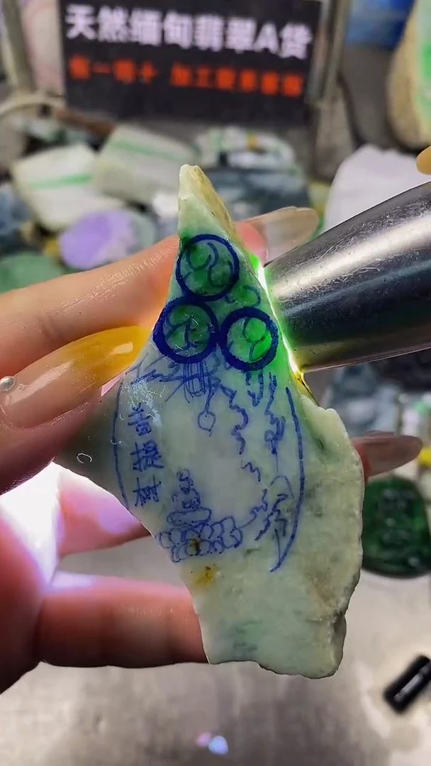 未镶嵌挂件翡翠天然缅甸翡翠a货204