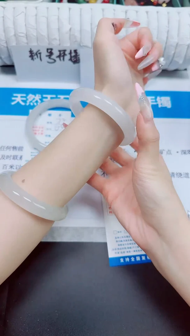 石英质玉手镯未镶嵌73/54.4