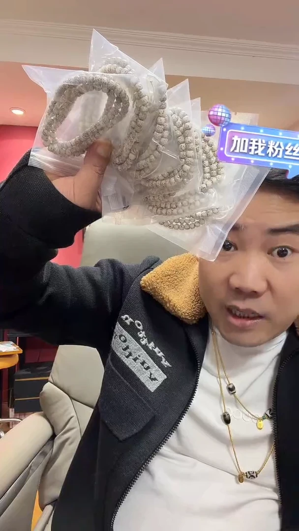 手串星月菩提33.33多样性发一