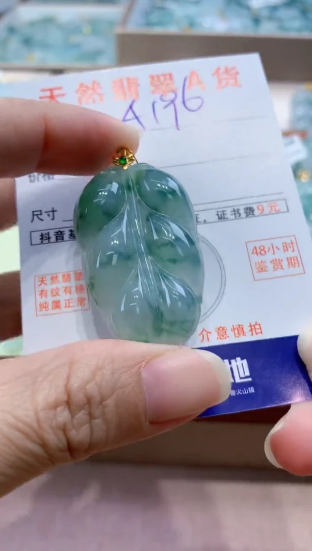 颈饰18K金镶嵌翡翠天然缅甸a货翡翠