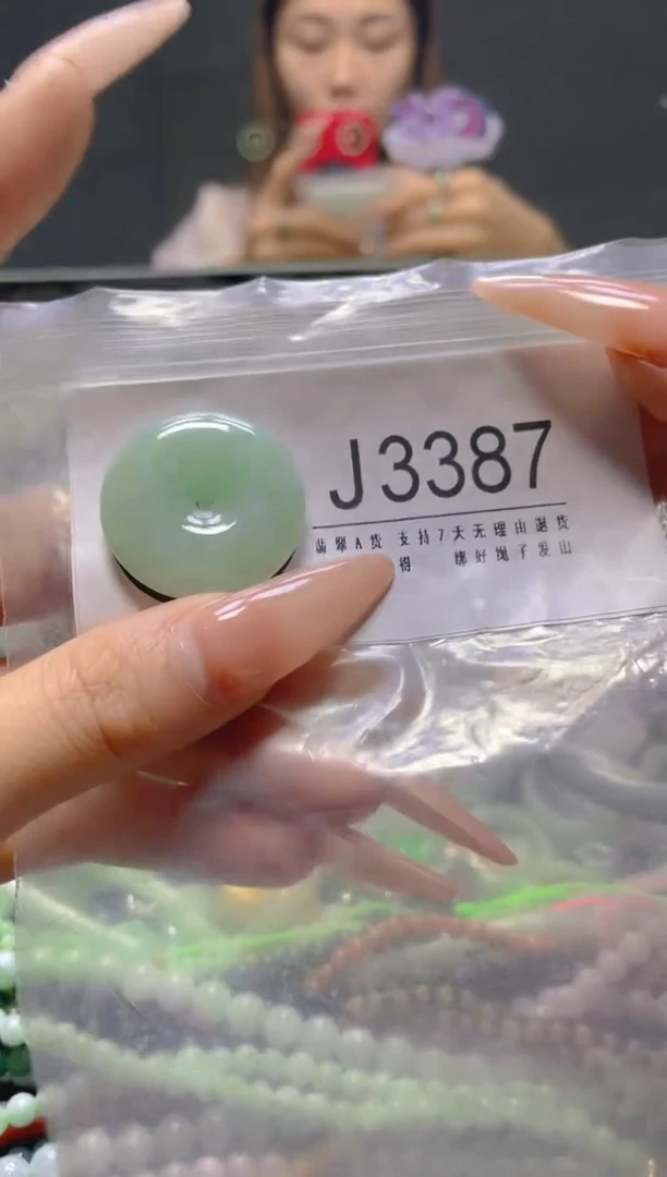 颈饰未镶嵌翡翠/J/翡翠A货，一件也是批发价