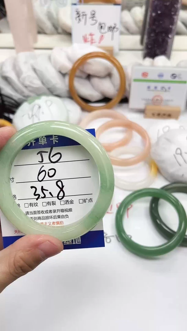 未镶嵌手镯石英质玉56-60