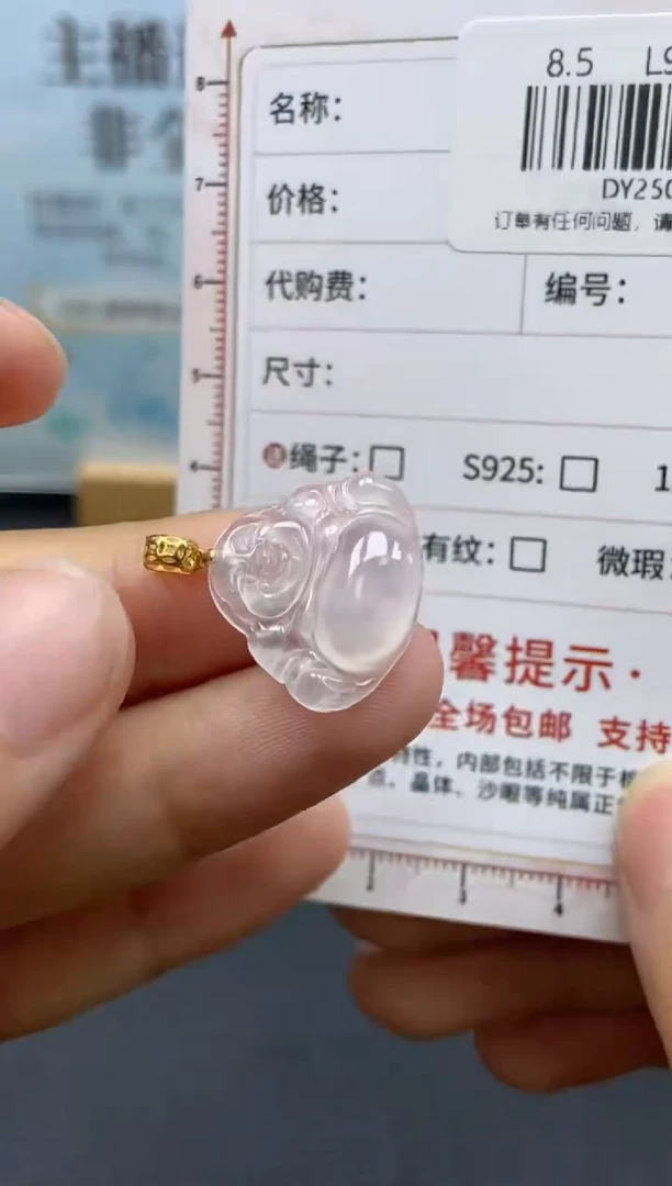 定制翡翠未镶嵌天然翡翠A货64