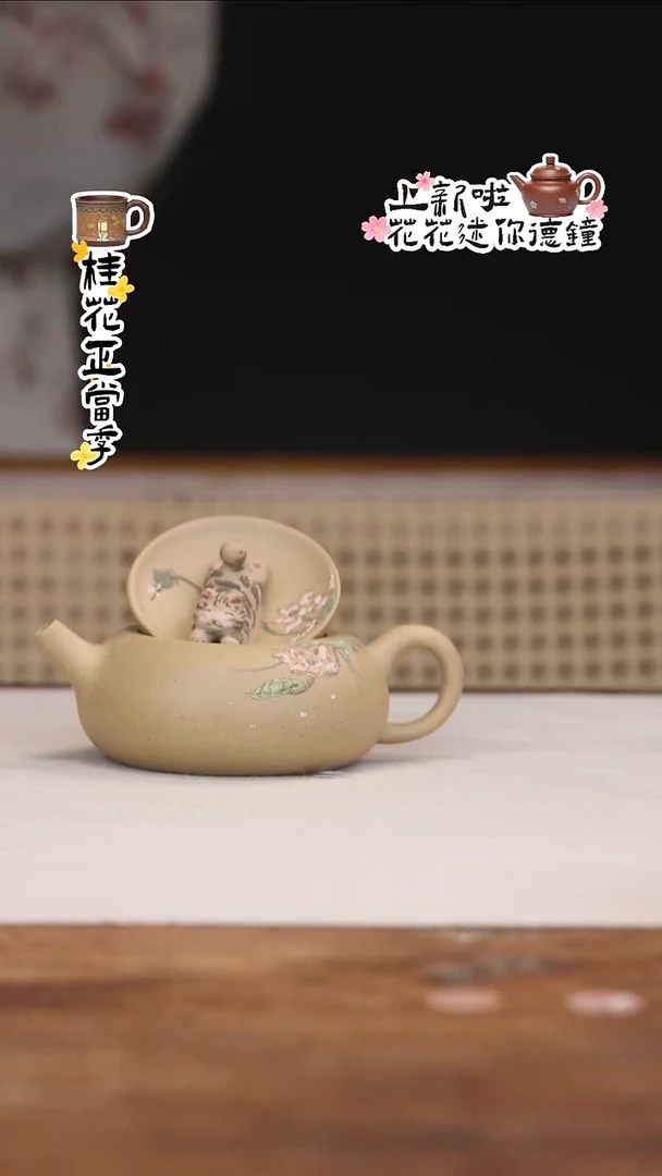 茶壶紫砂段泥荷花猫咪泡汤壶