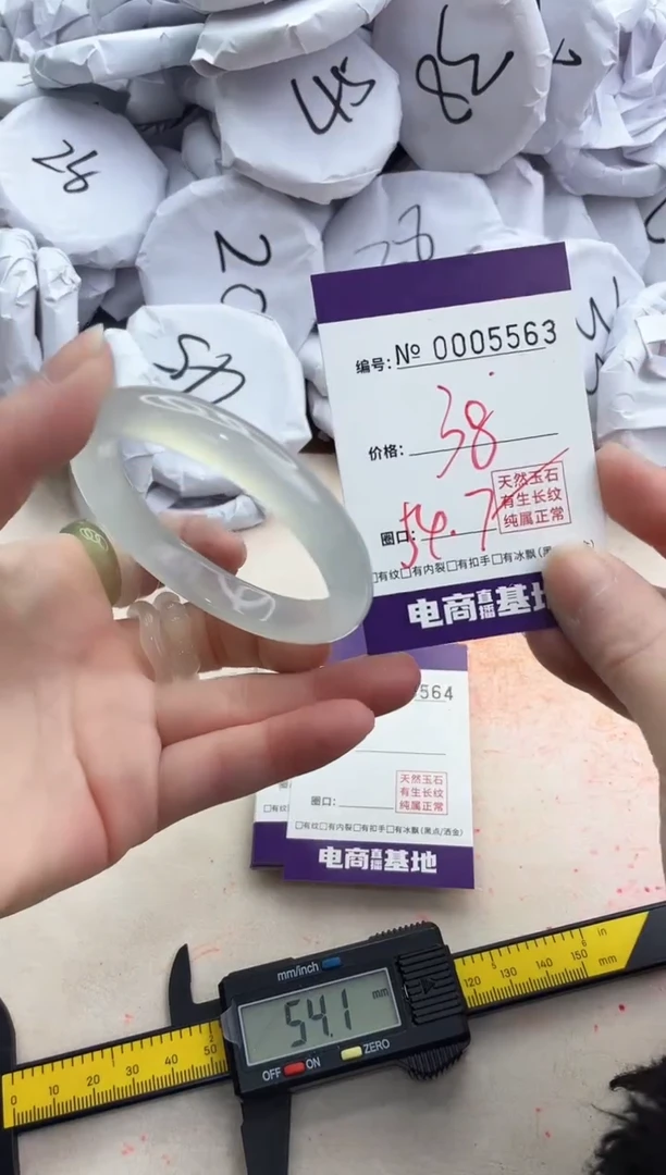 【闪购商品】玛瑙/玉髓手镯未镶嵌5563