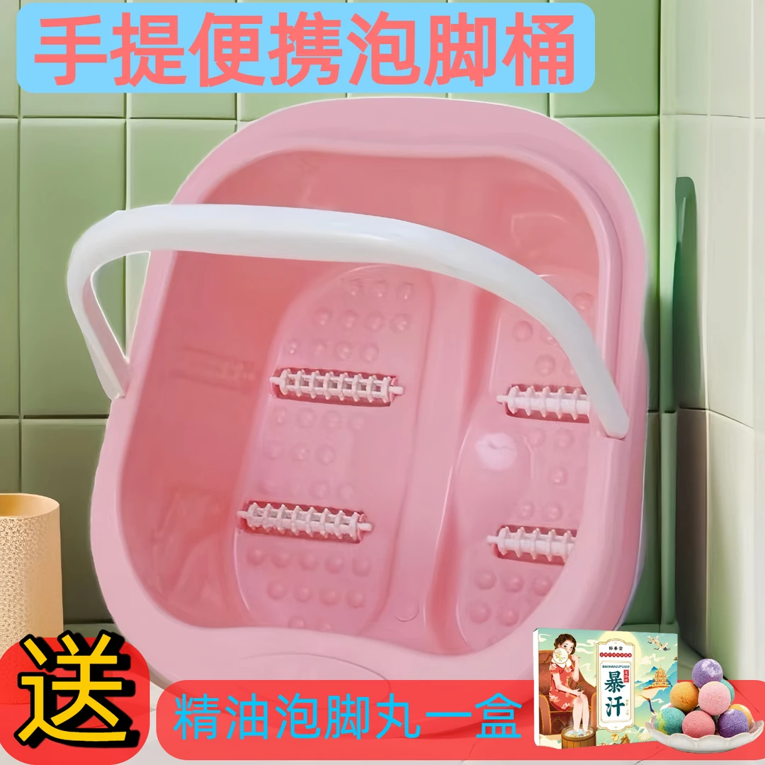 手提式足浴盆足浴桶泡脚桶带滚轮家用泡脚桶洗脚盆大号洗脚桶