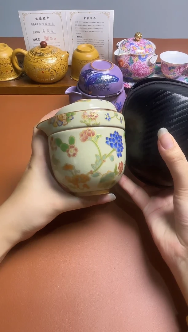 图南茶器@@@@@@@@