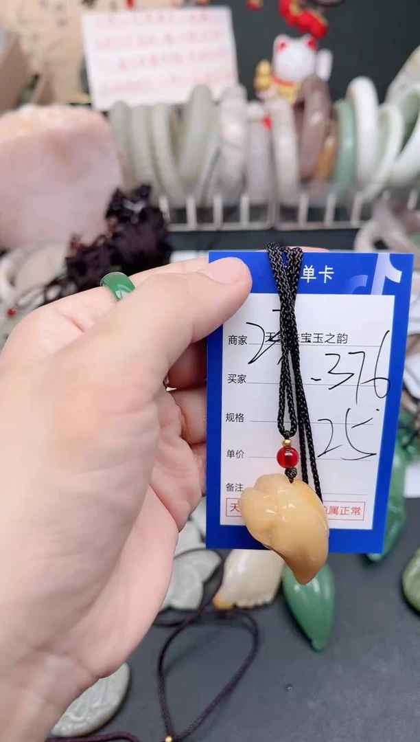 未镶嵌手镯石英质玉376