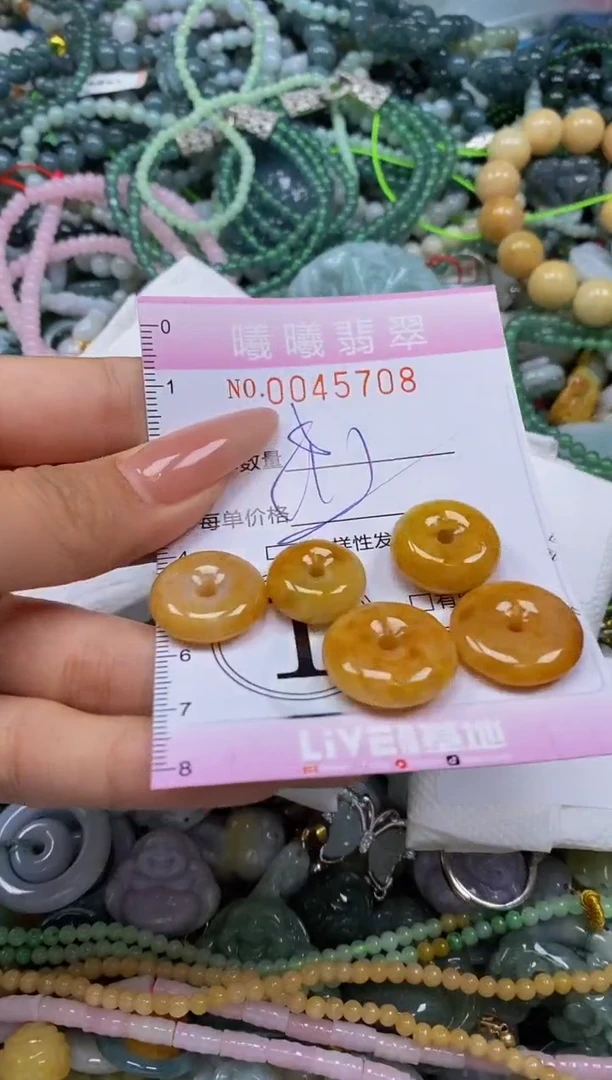 颈饰未镶嵌翡翠闪购0045708多样性发其一