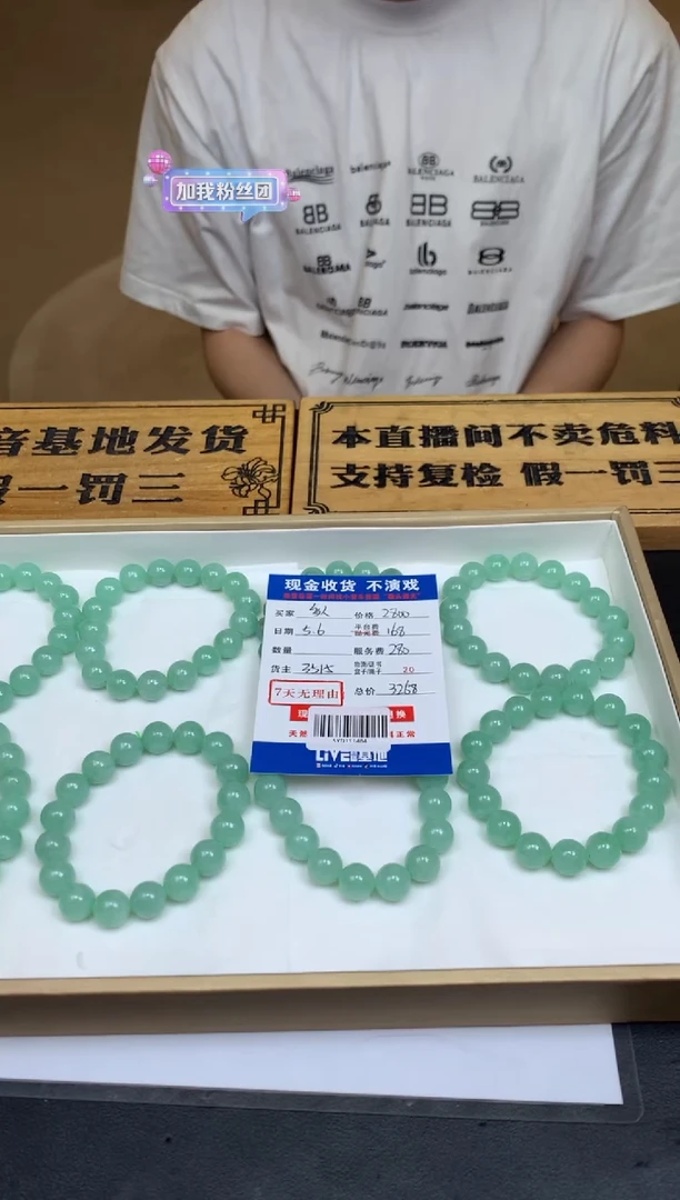 定制翡翠未镶嵌多样性随机发货发其一411678