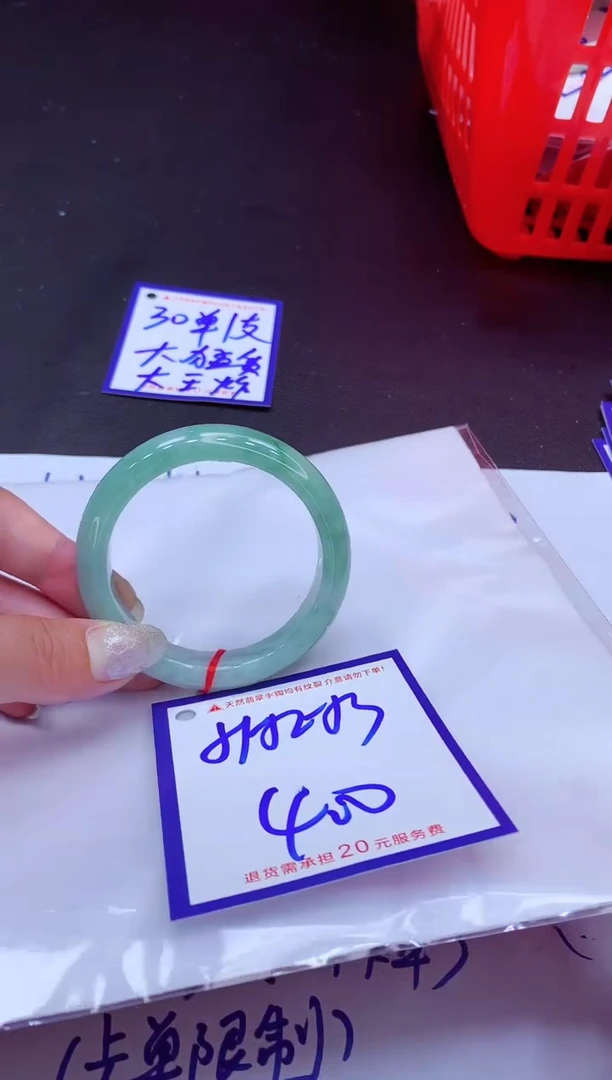 翡翠手镯未镶嵌手镯111