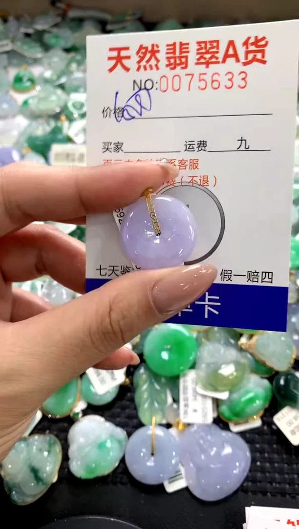 颈饰18K金镶嵌翡翠1111111111111111