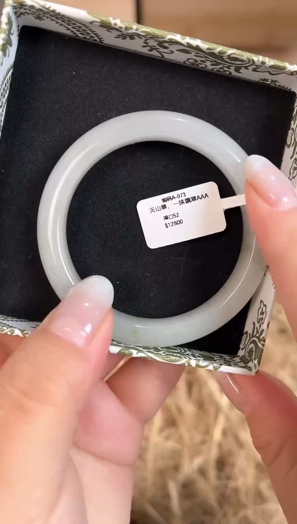 未镶嵌手镯石英质玉A-073