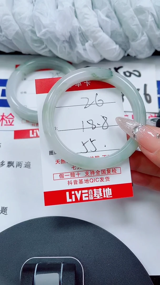 未镶嵌手镯石英质玉26-54/55