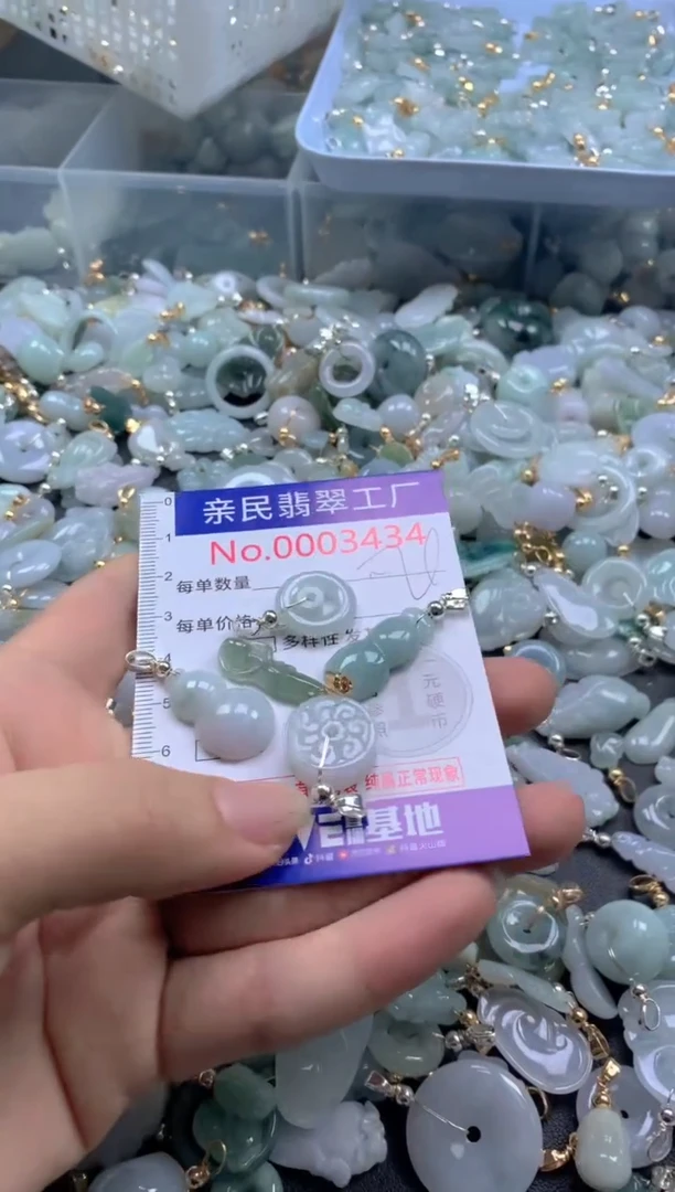颈饰未镶嵌翡翠3434