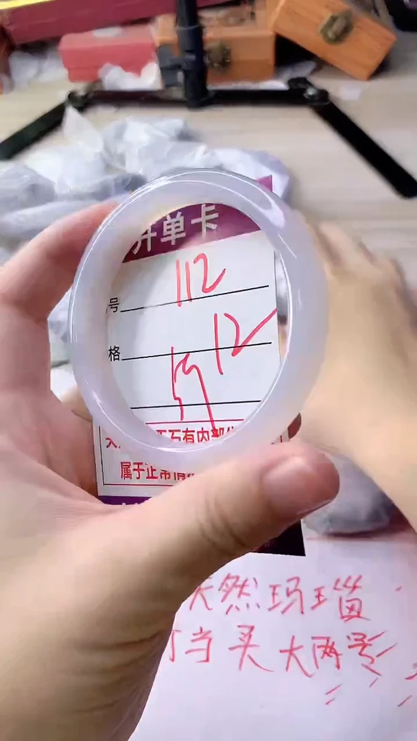 手镯玛瑙/玉髓未镶嵌112