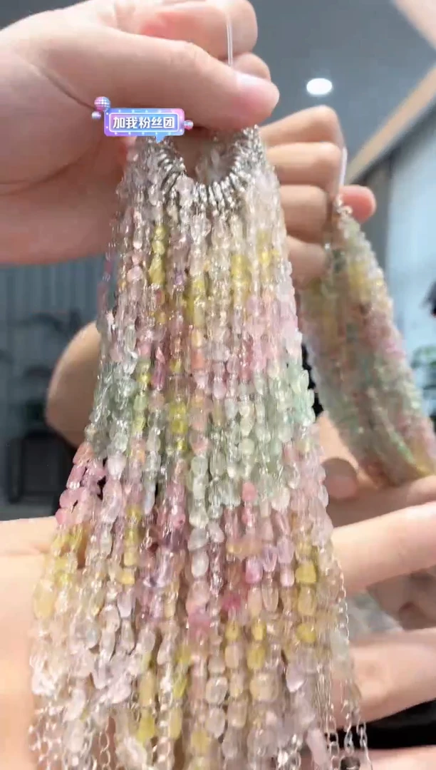 手链合金碧玺【老王好物优选】天然碧玺多宝手串多样性发一