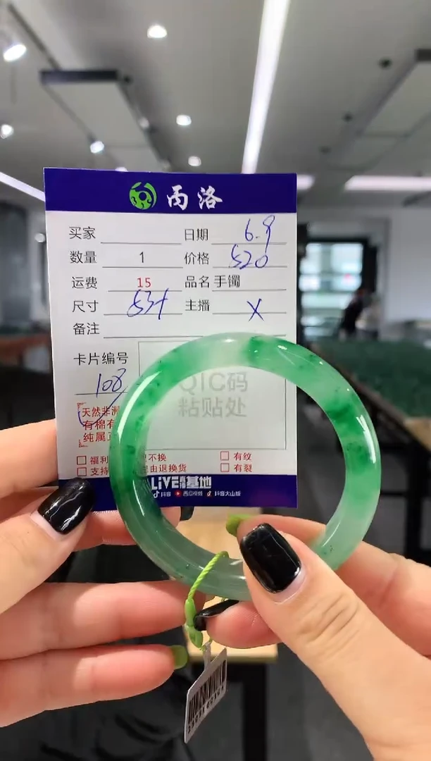 手镯石英质玉未镶嵌53+