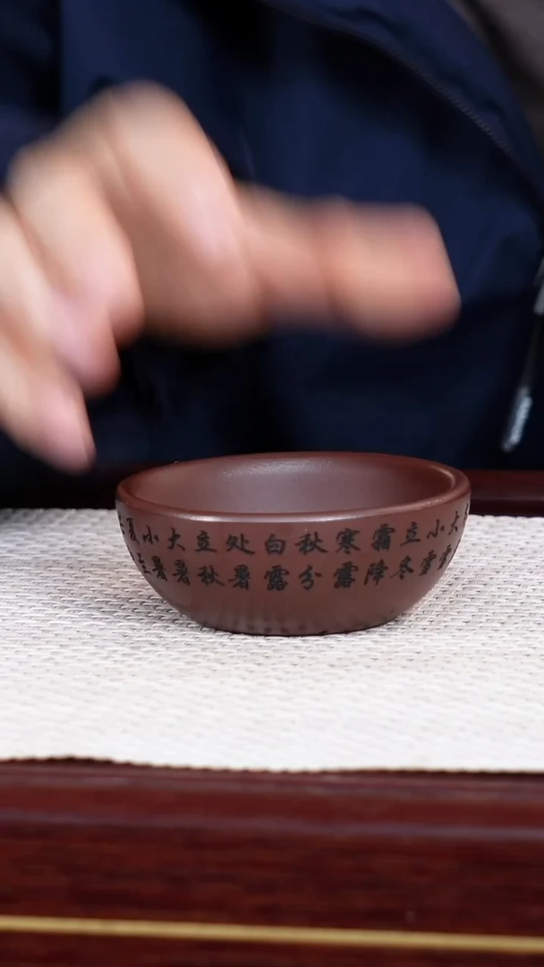 茶杯紫砂宜兴原矿紫砂 全手工制作